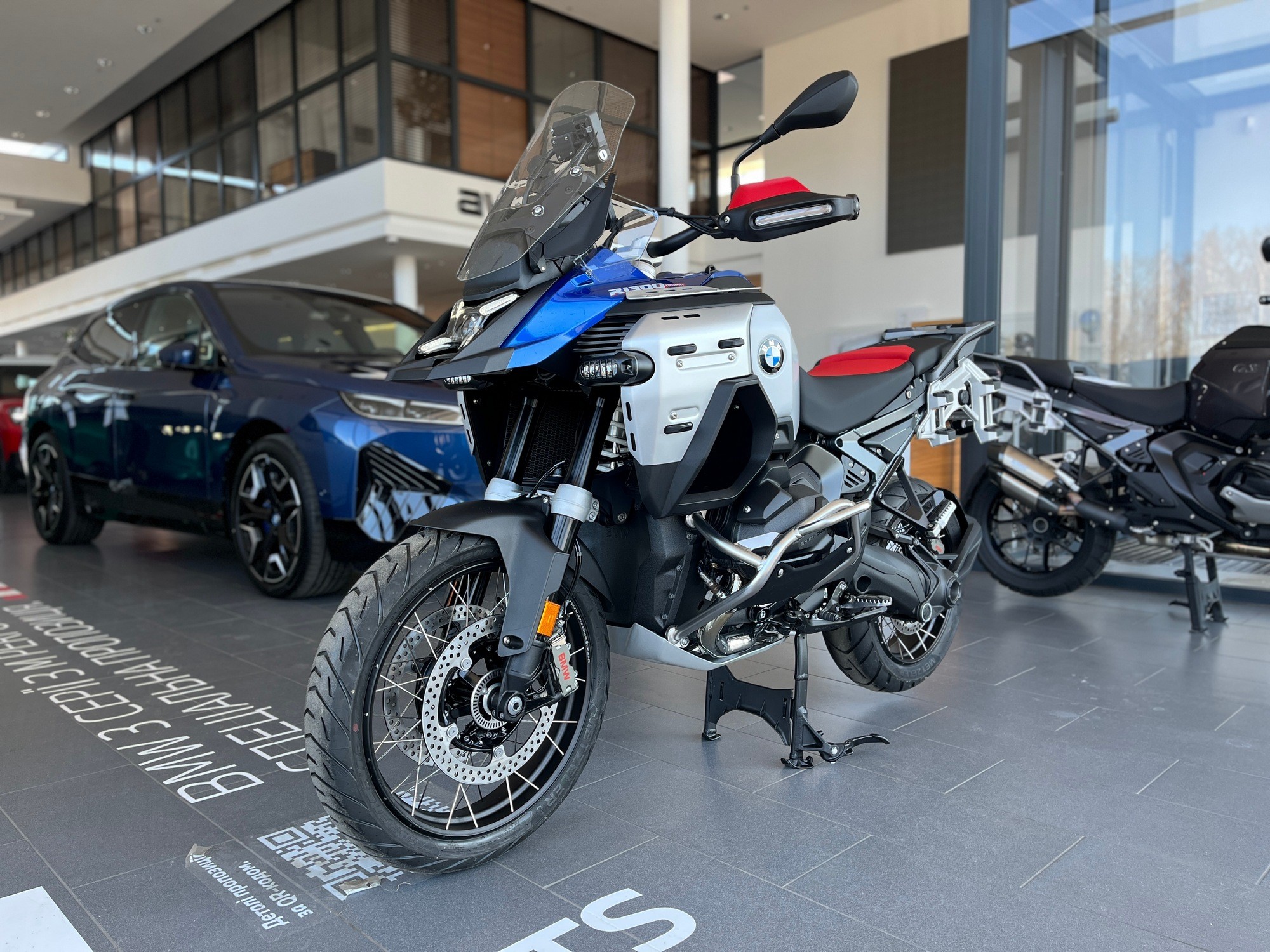 R 1300 GS Adventure